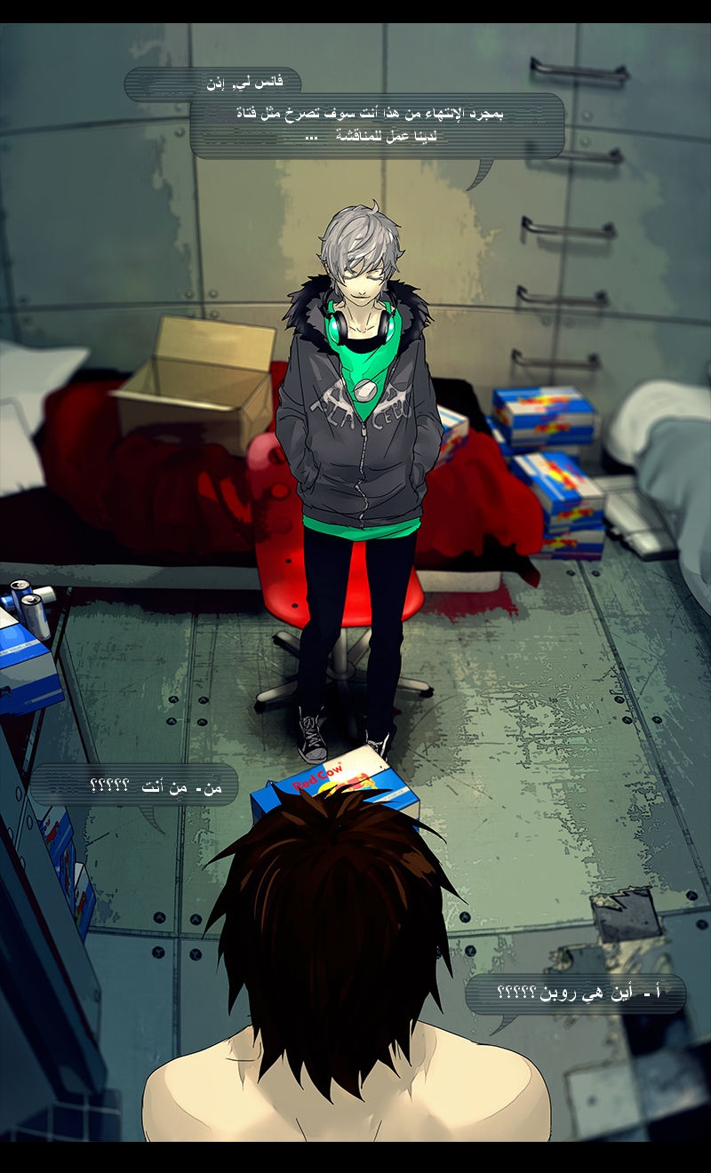 Fisheye Placebo: Chapter 8 - Page 4