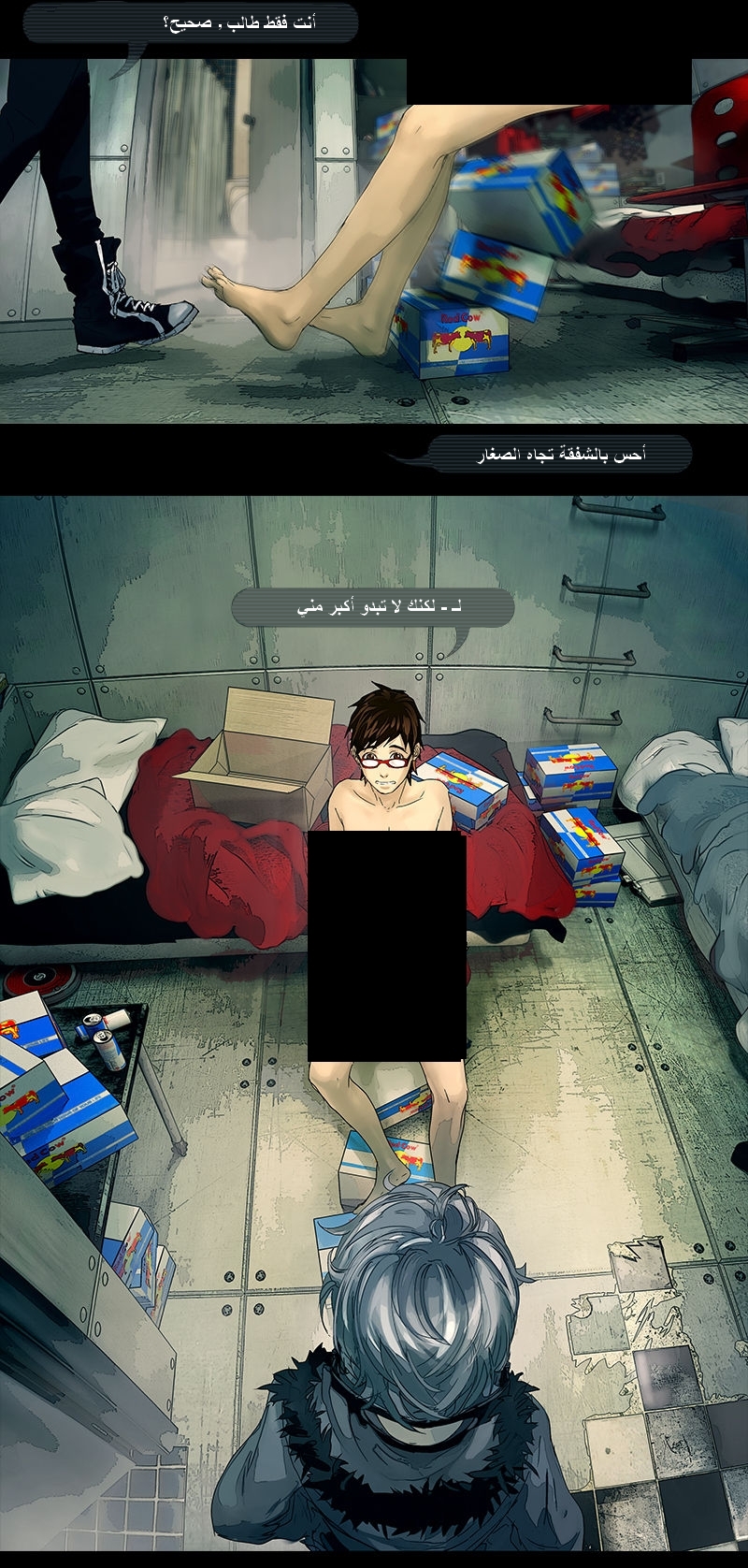 Fisheye Placebo: Chapter 8 - Page 9