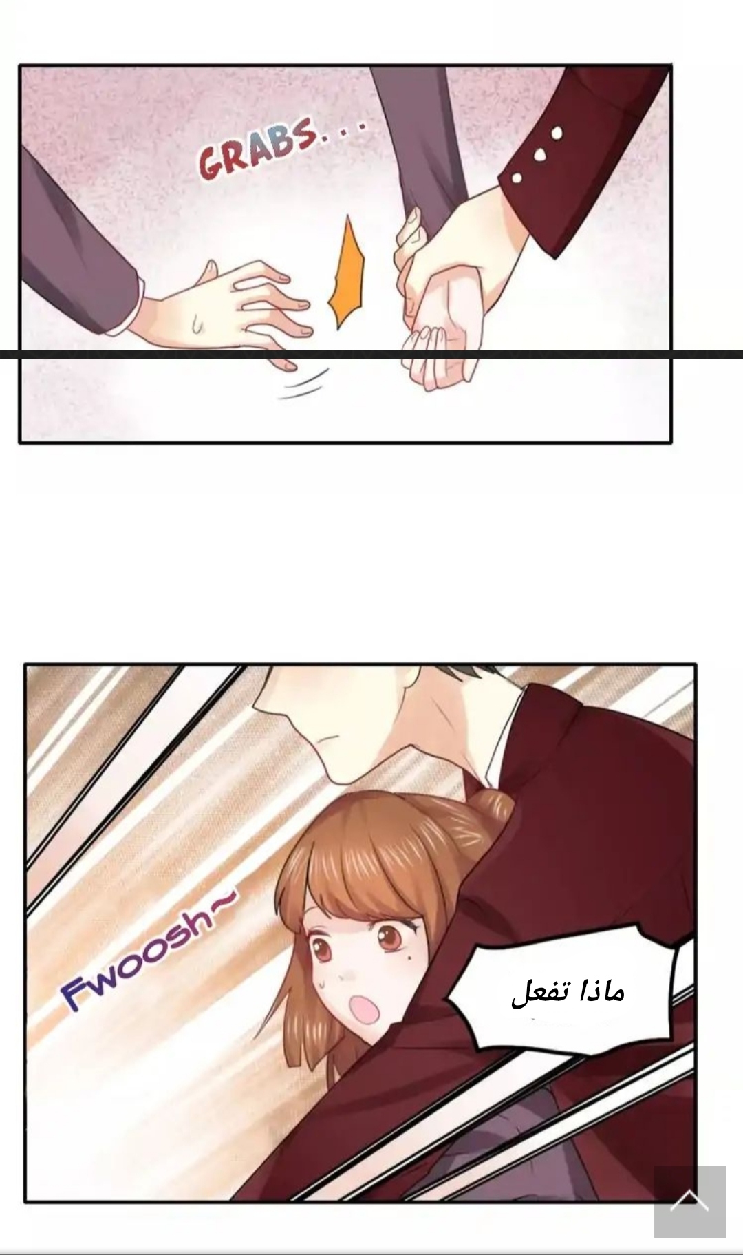 Flirt with A prince: Chapter 16 - Page 10