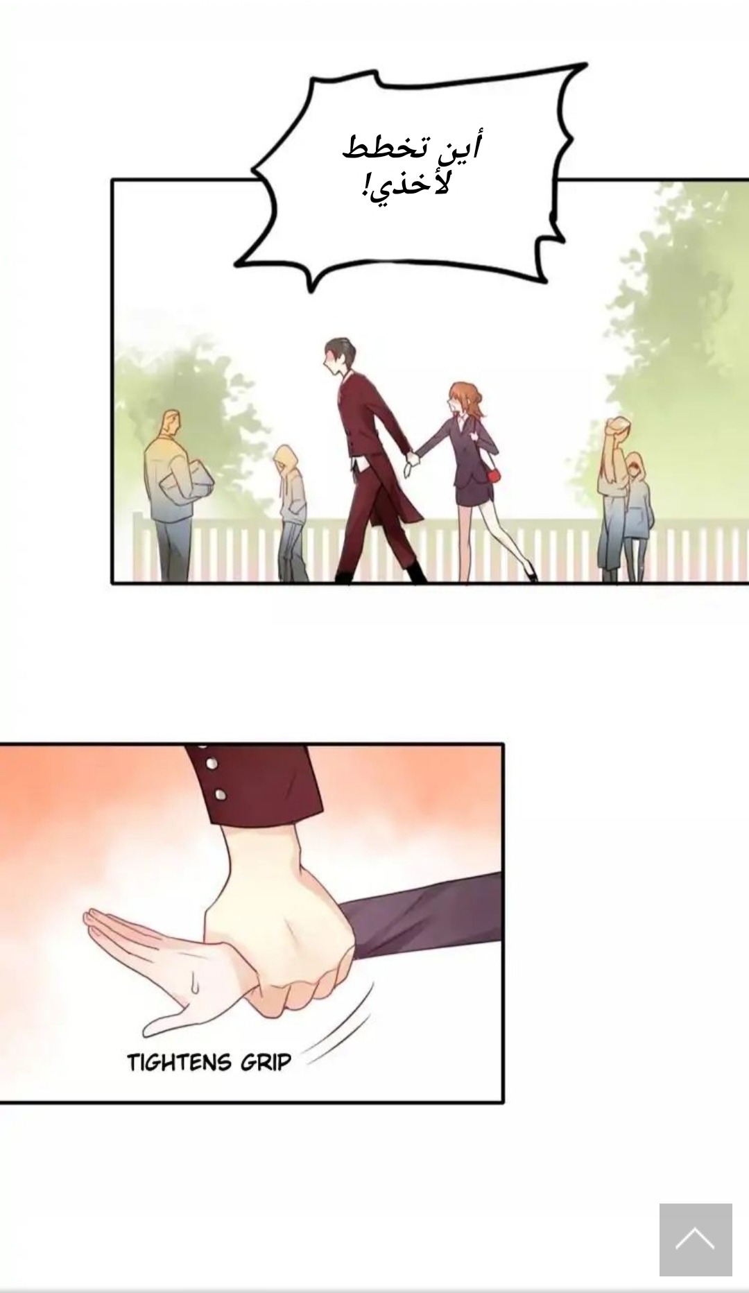 Flirt with A prince: Chapter 16 - Page 15