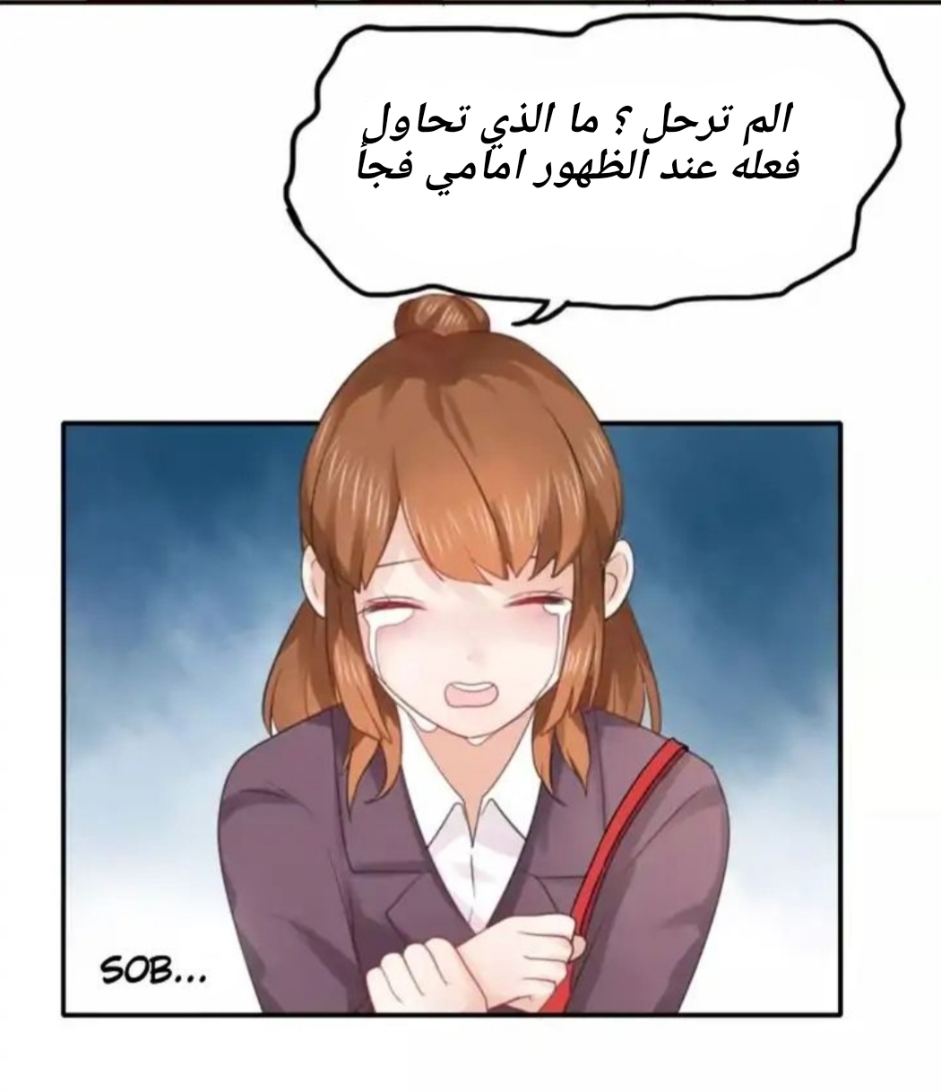 Flirt with A prince: Chapter 16 - Page 18