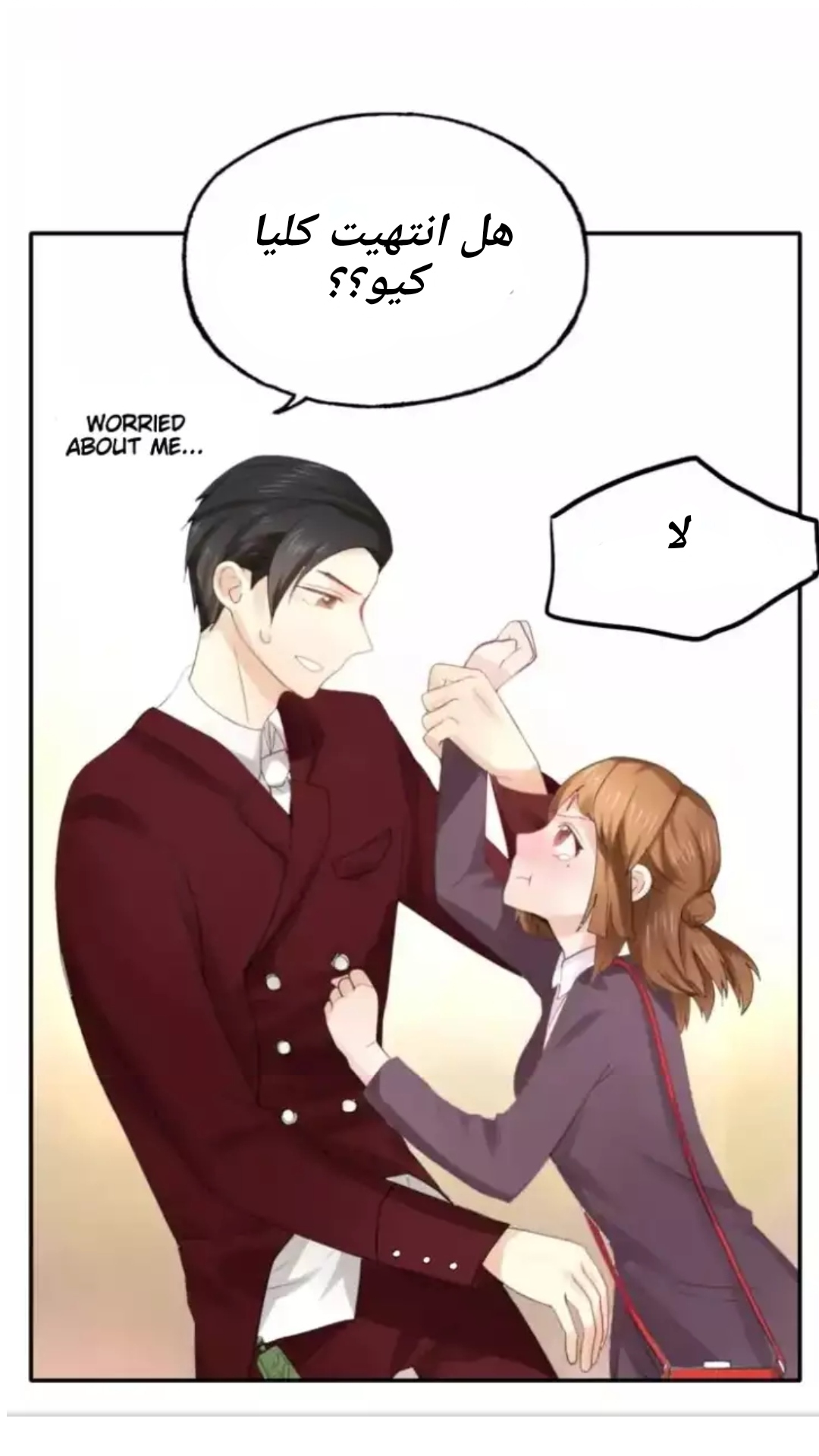 Flirt with A prince: Chapter 16 - Page 32