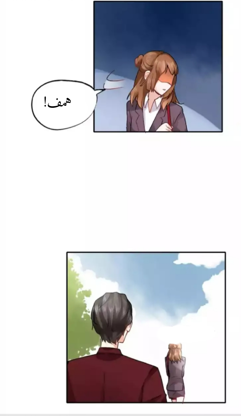 Flirt with A prince: Chapter 17 - Page 9