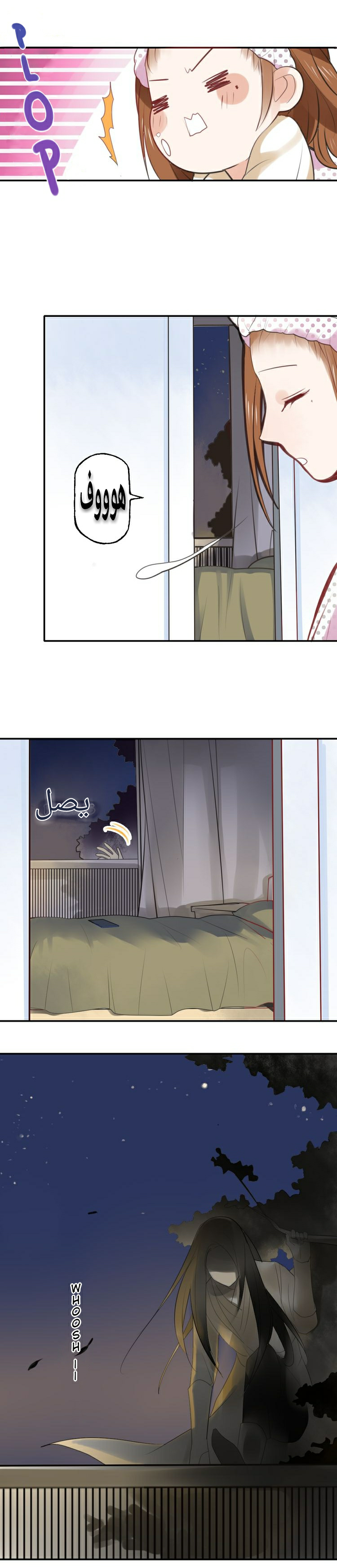 Flirt with A prince: Chapter 4 - Page 4