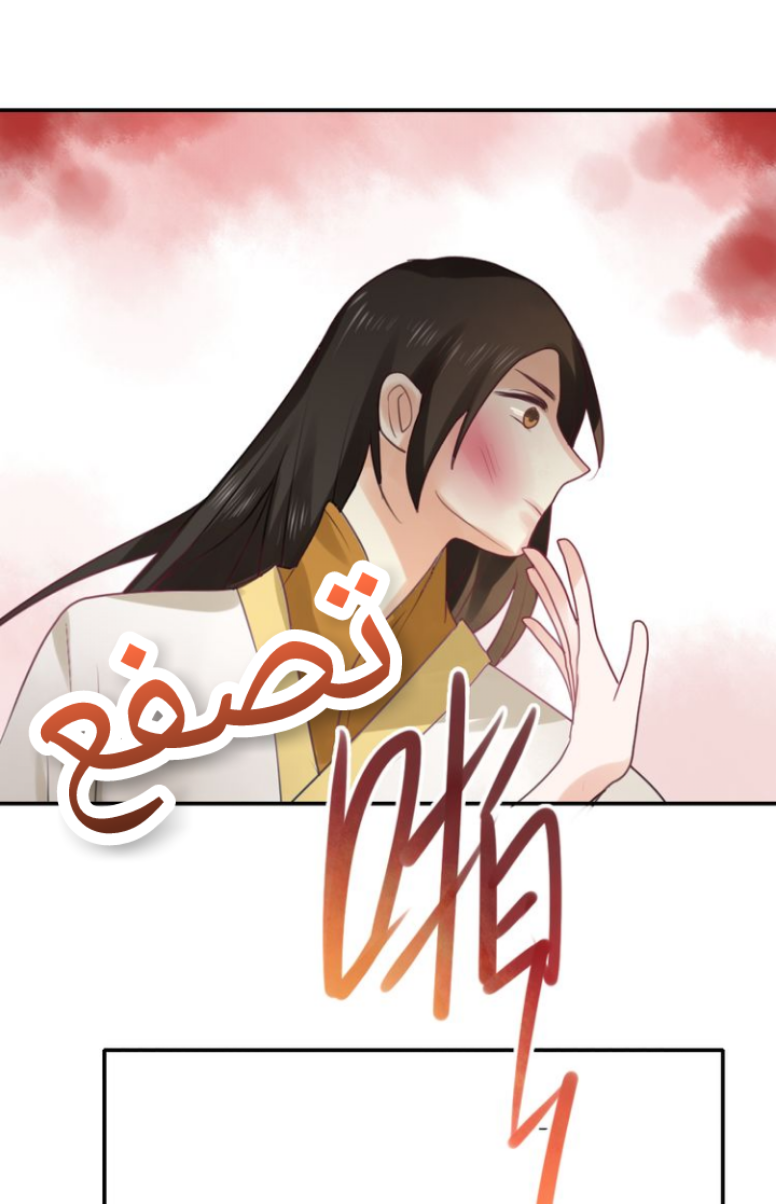 Flirt with A prince: Chapter 7 - Page 3