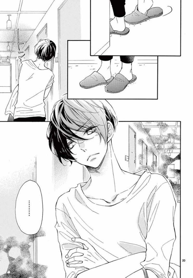 Fujiwara-kun wa Daitai Tadashii: Chapter 10 - Page 20