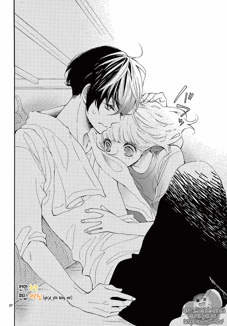 Fujiwara-kun wa Daitai Tadashii: Chapter 10 - Page 27