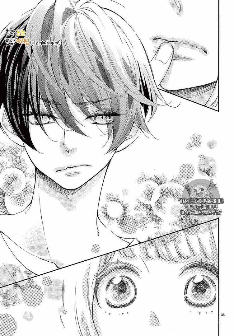 Fujiwara-kun wa Daitai Tadashii: Chapter 10 - Page 36