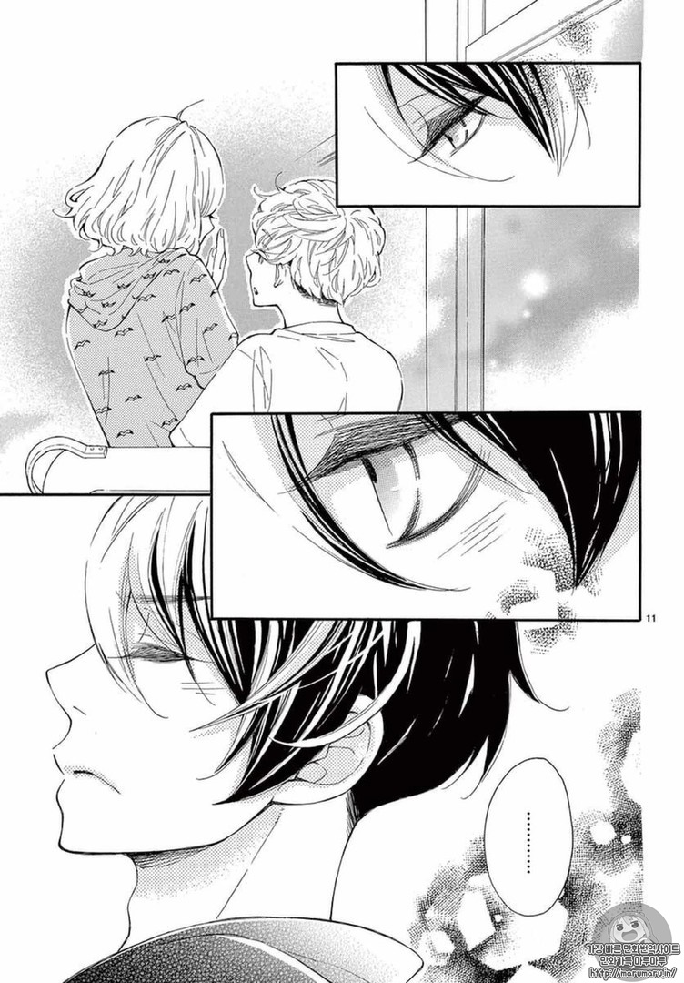 Fujiwara-kun wa Daitai Tadashii: Chapter 11 - Page 10