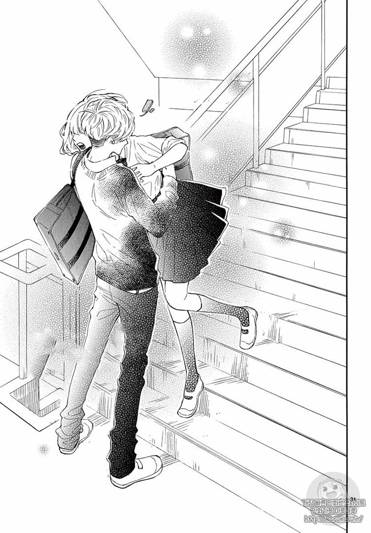 Fujiwara-kun wa Daitai Tadashii: Chapter 13 - Page 32