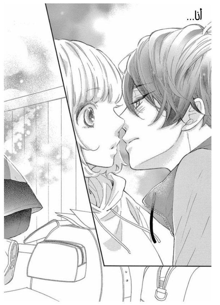 Fujiwara-kun wa Daitai Tadashii: Chapter 27 - Page 35