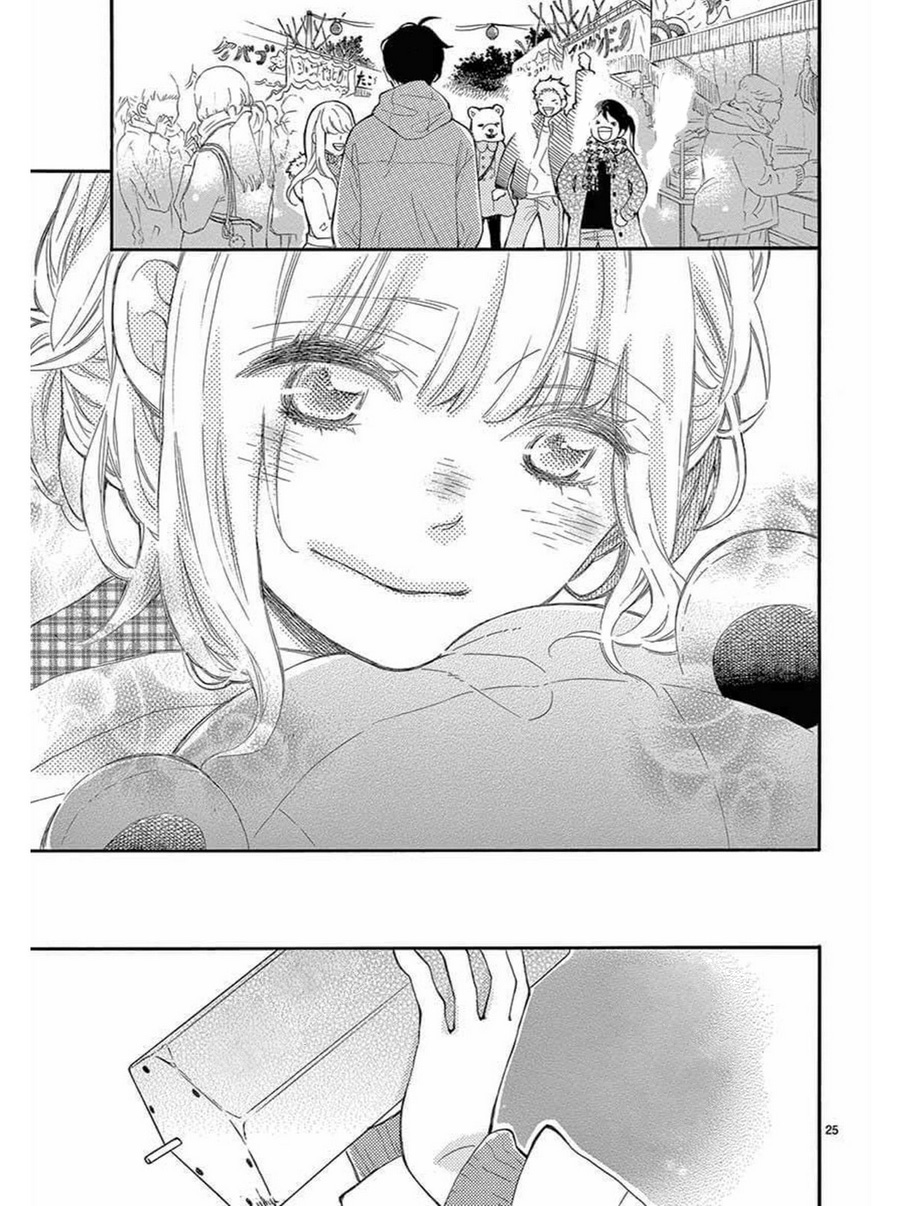 Fujiwara-kun wa Daitai Tadashii: Chapter 35 - Page 25