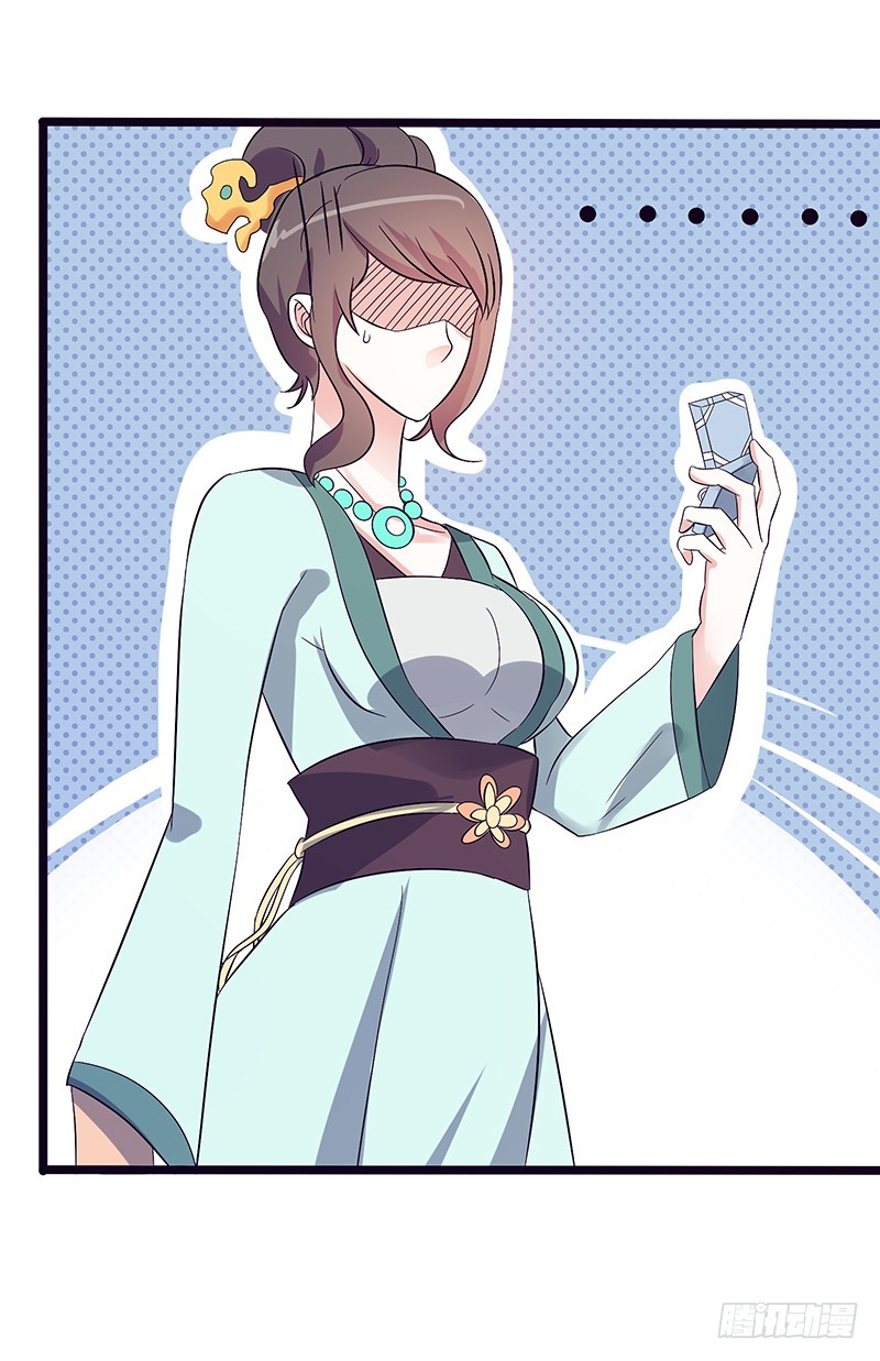 Full Marks Hidden Marriage: Chapter 28 - Page 17