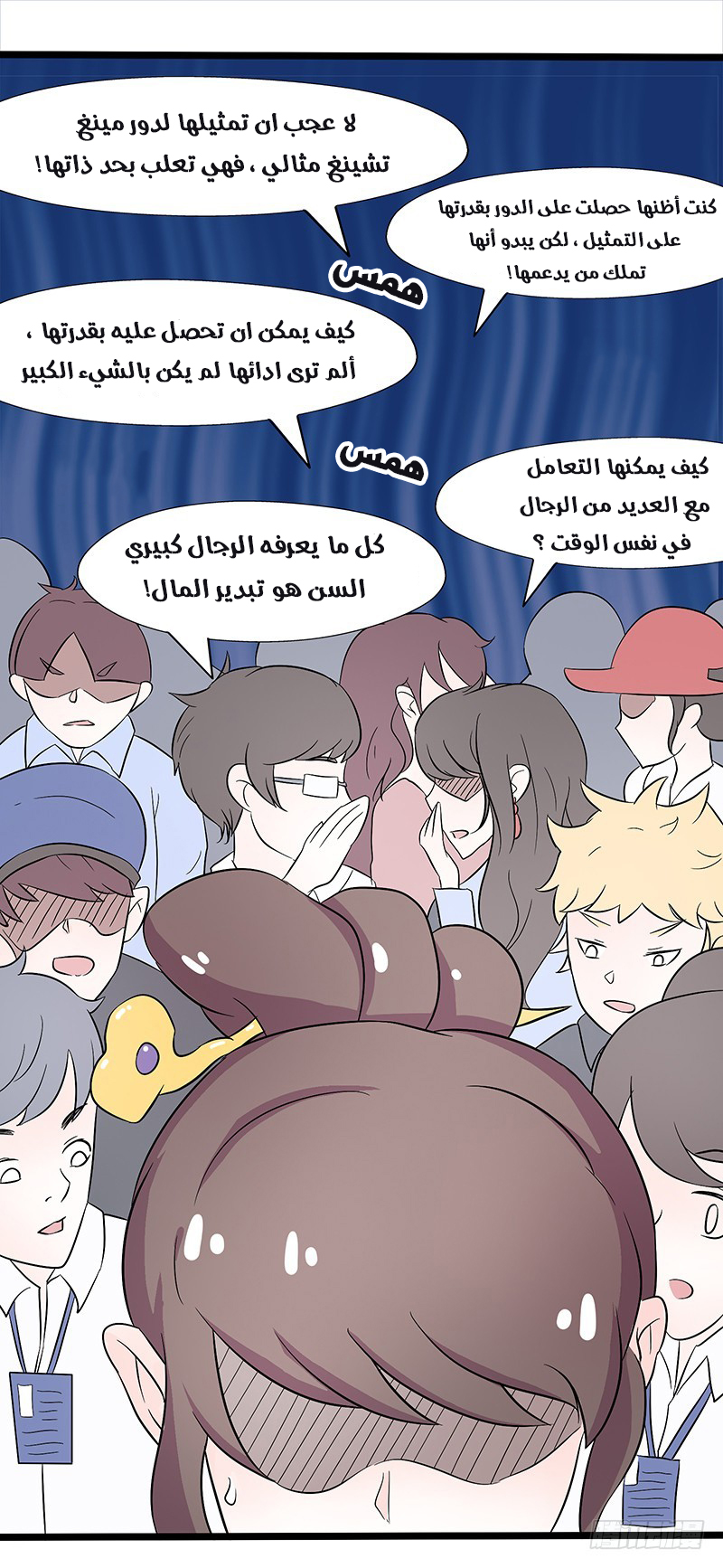 Full Marks Hidden Marriage: Chapter 28 - Page 27