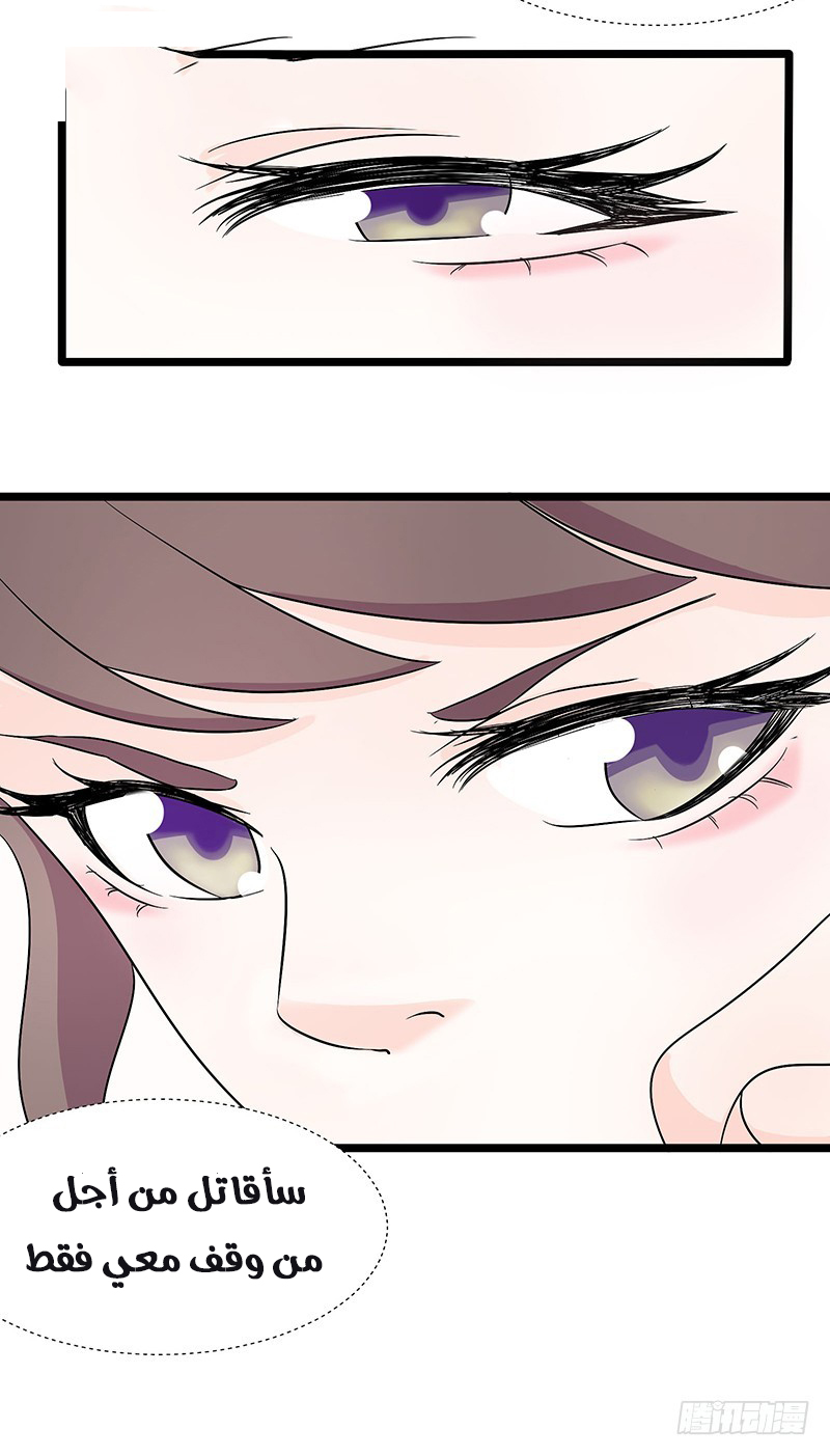 Full Marks Hidden Marriage: Chapter 28 - Page 35