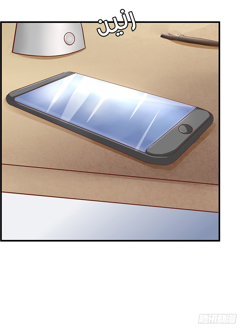 Full Marks Hidden Marriage: Chapter 29 - Page 3