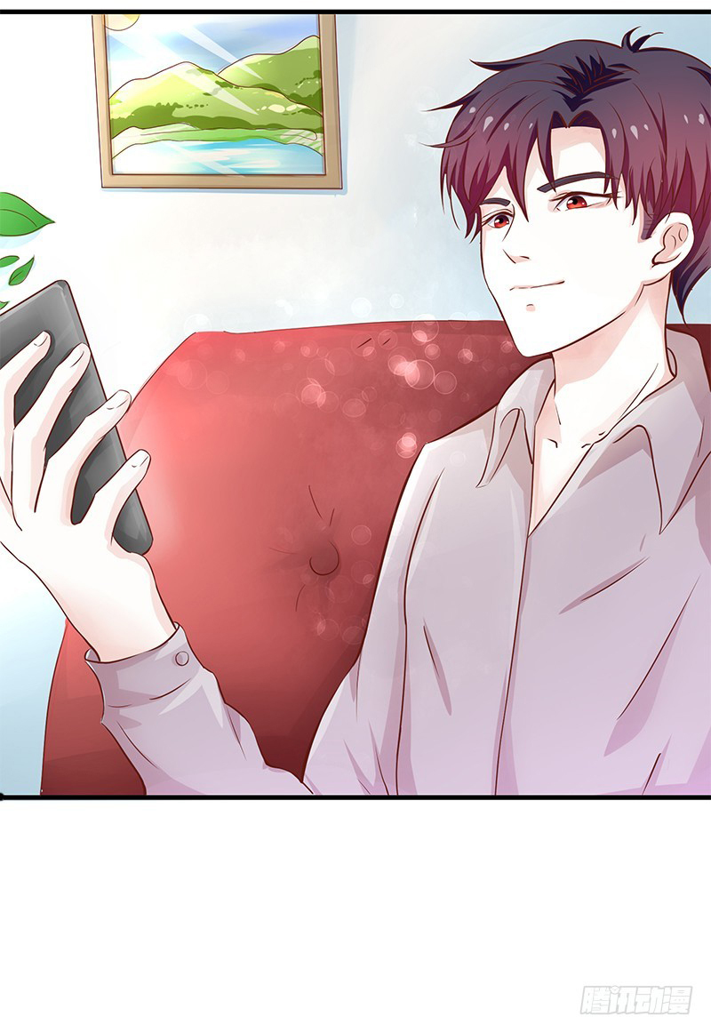 Full Marks Hidden Marriage: Chapter 29 - Page 4