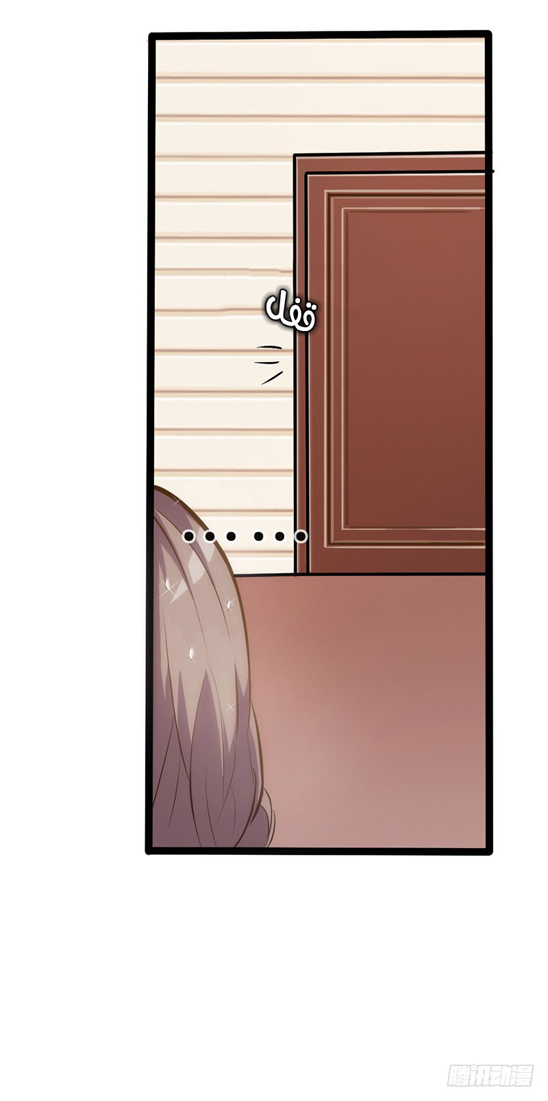 Full Marks Hidden Marriage: Chapter 30 - Page 19