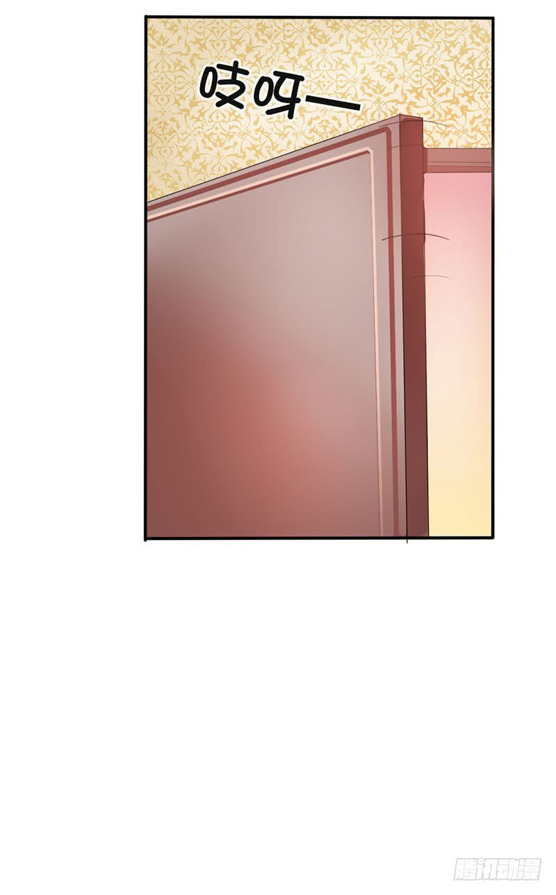 Full Marks Hidden Marriage: Chapter 31 - Page 38