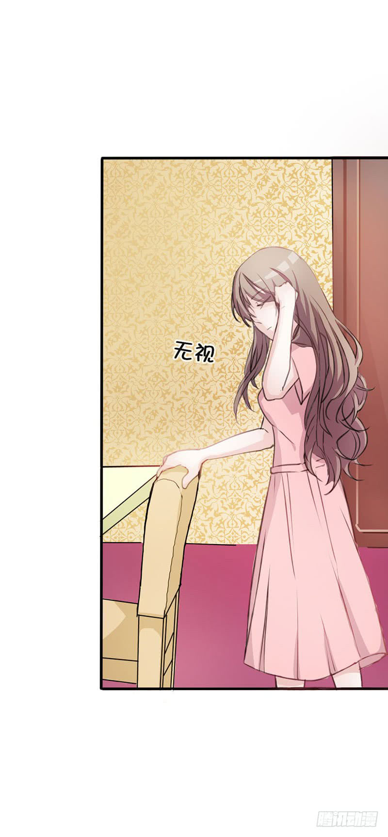 Full Marks Hidden Marriage: Chapter 31 - Page 41