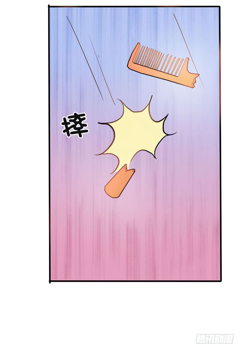 Full Marks Hidden Marriage: Chapter 31 - Page 43