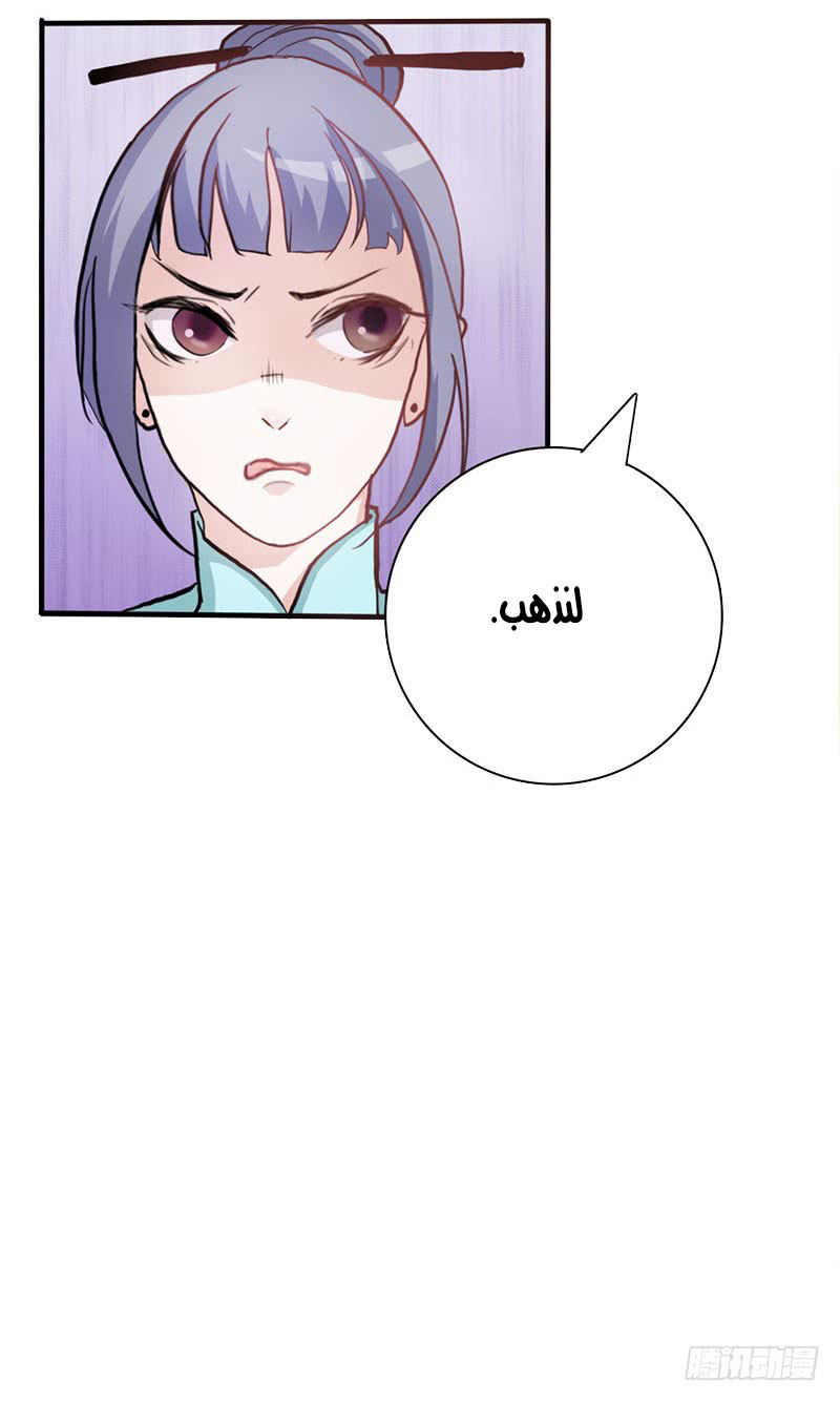 Full Marks Hidden Marriage: Chapter 31 - Page 48