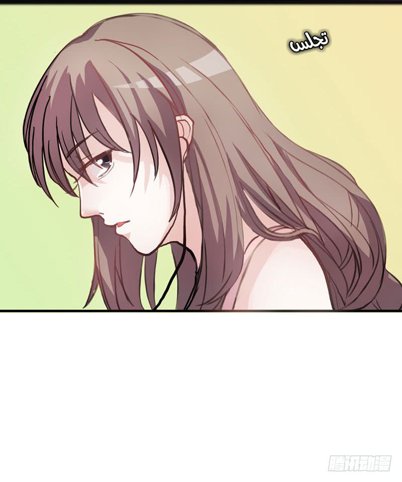Full Marks Hidden Marriage: Chapter 31 - Page 49