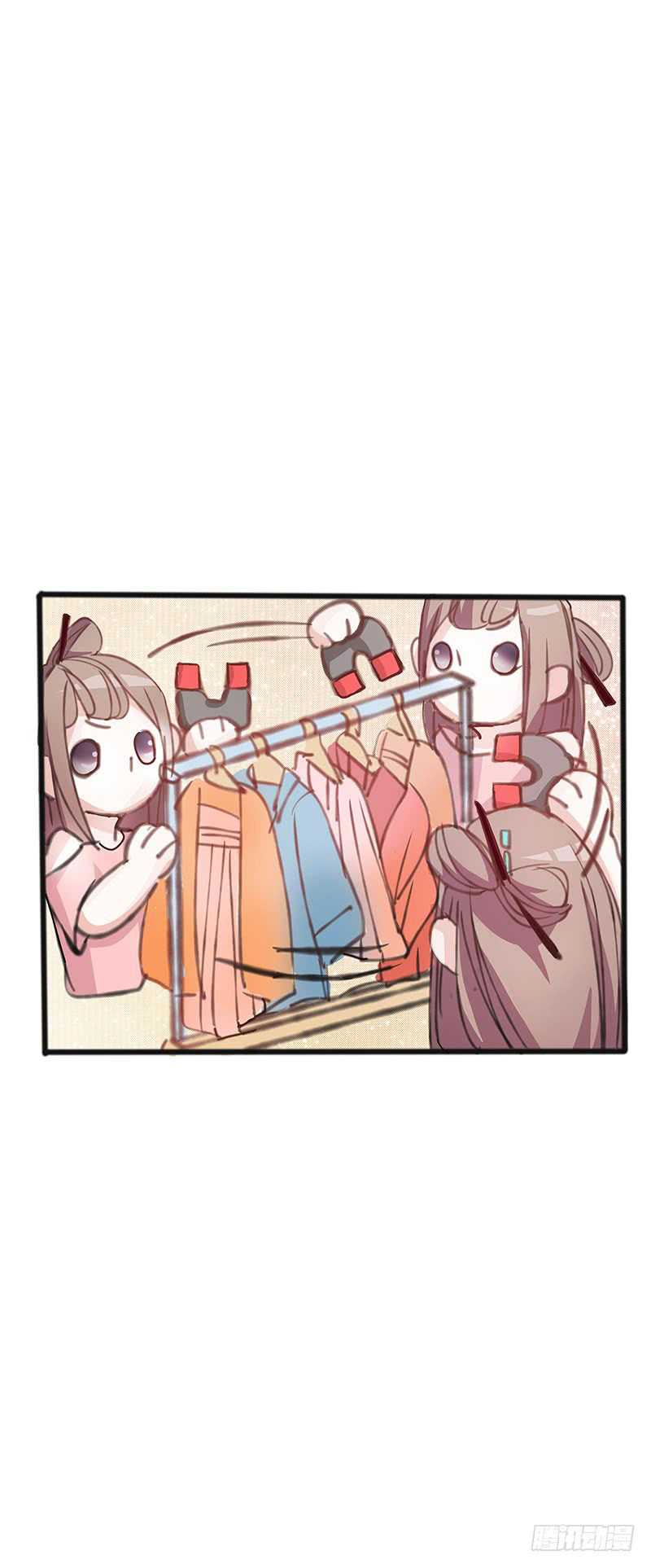 Full Marks Hidden Marriage: Chapter 32 - Page 17