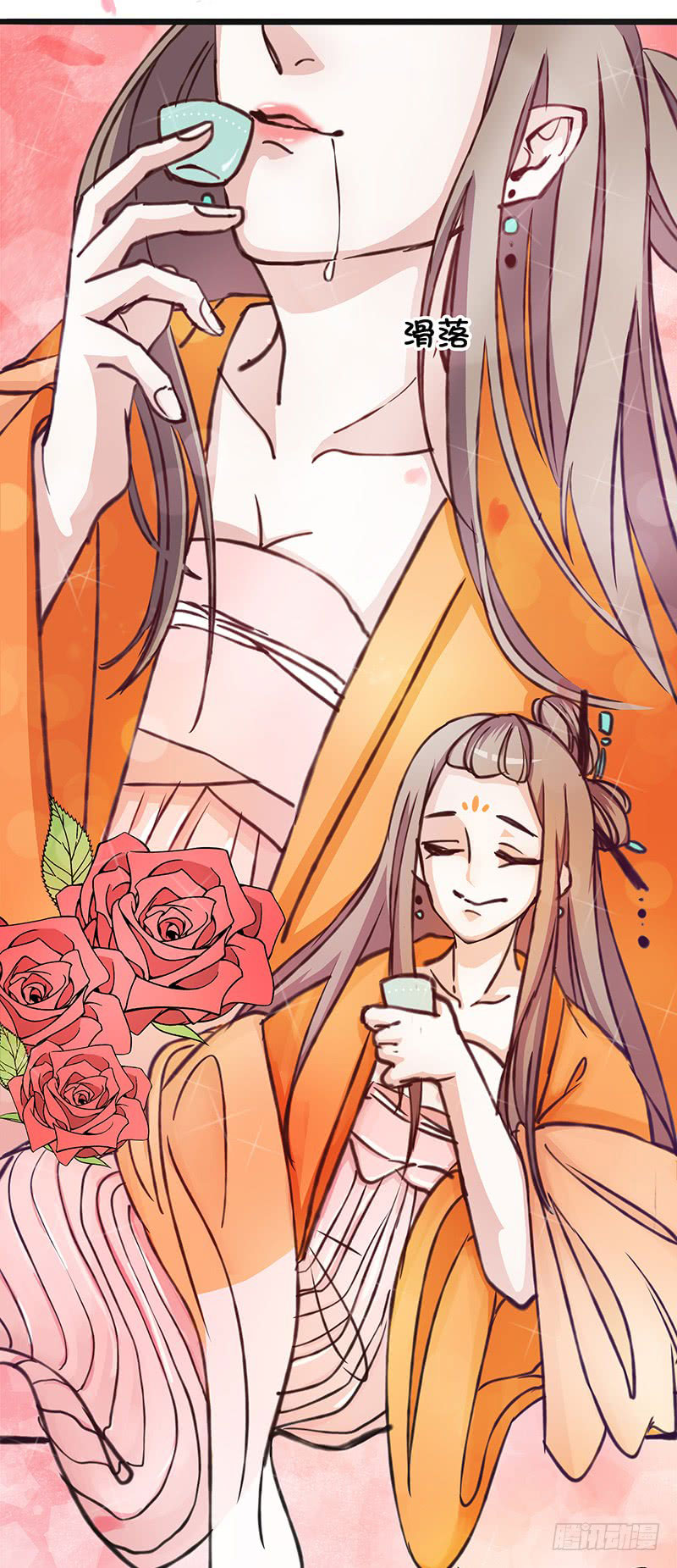 Full Marks Hidden Marriage: Chapter 32 - Page 26