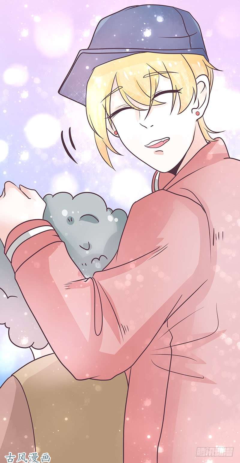 Full Marks Hidden Marriage: Chapter 33 - Page 38
