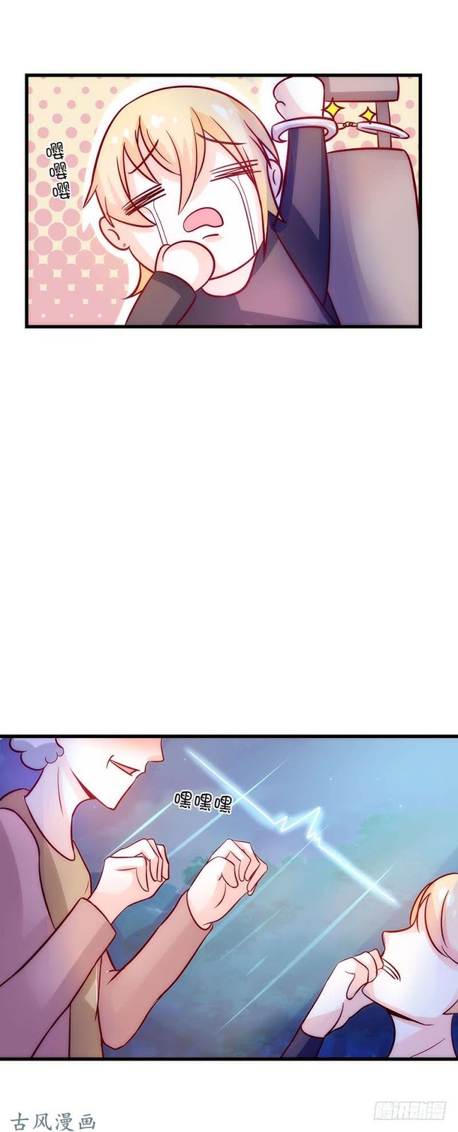 Full Marks Hidden Marriage: Chapter 34 - Page 10