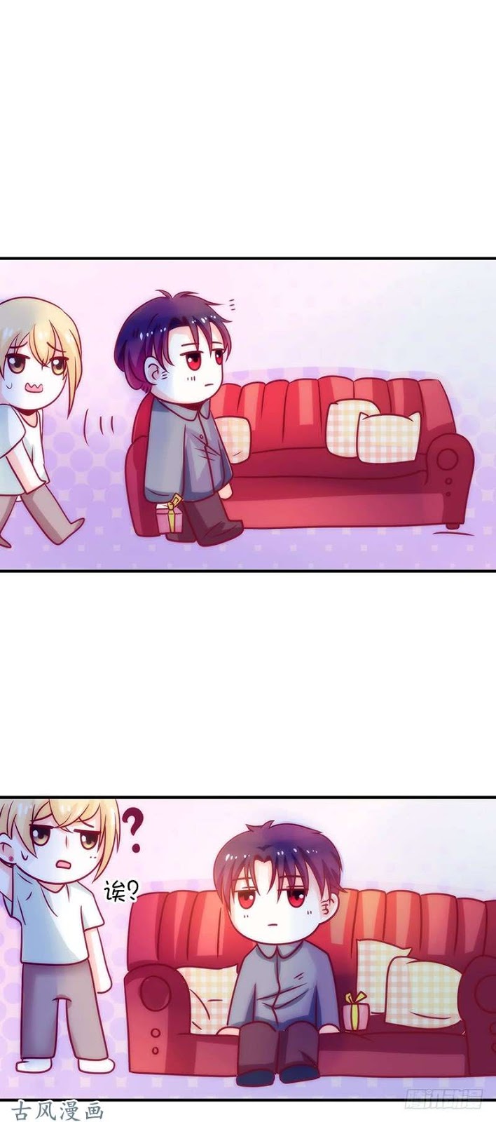 Full Marks Hidden Marriage: Chapter 34 - Page 31