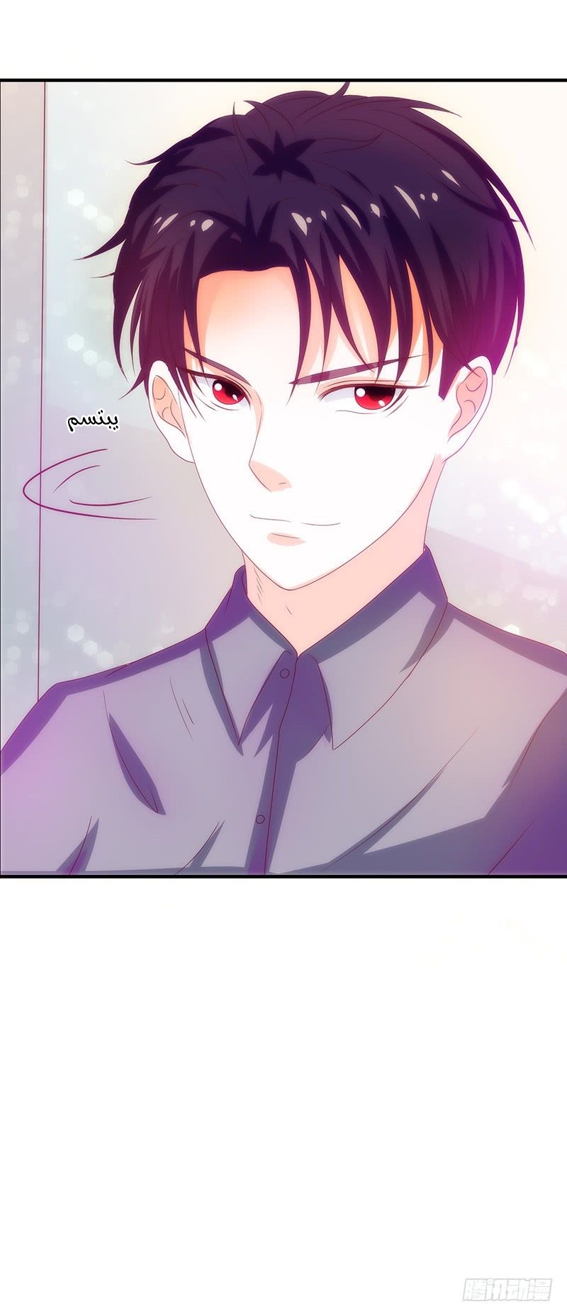 Full Marks Hidden Marriage: Chapter 35 - Page 21