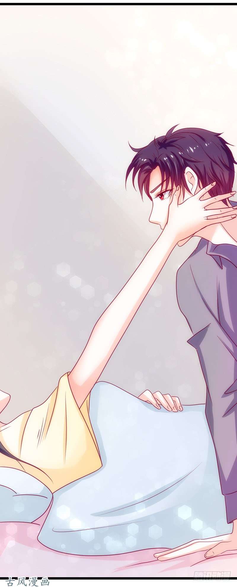 Full Marks Hidden Marriage: Chapter 36 - Page 2