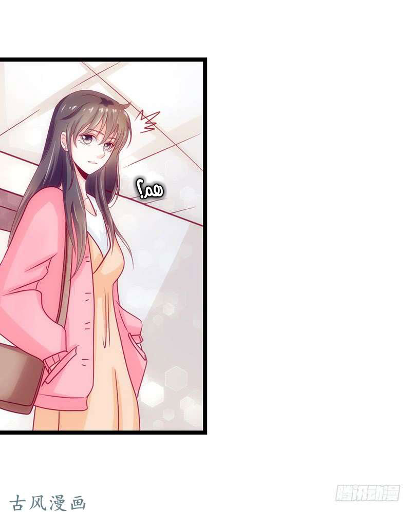 Full Marks Hidden Marriage: Chapter 36 - Page 7