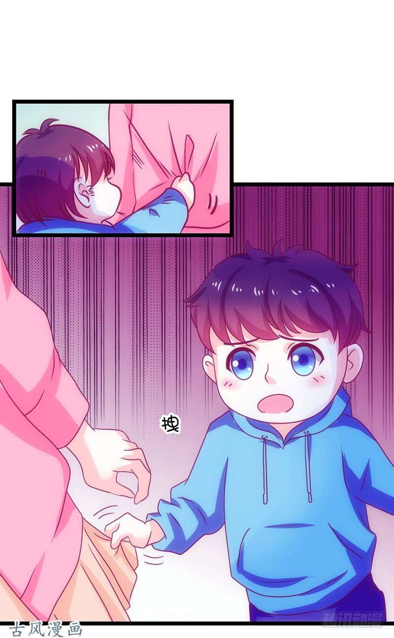 Full Marks Hidden Marriage: Chapter 36 - Page 10