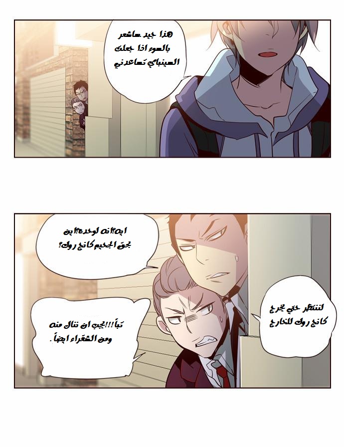 Girls of the Wilds: Chapter 102 - Page 6