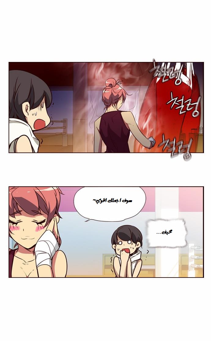 Girls of the Wilds: Chapter 102 - Page 14