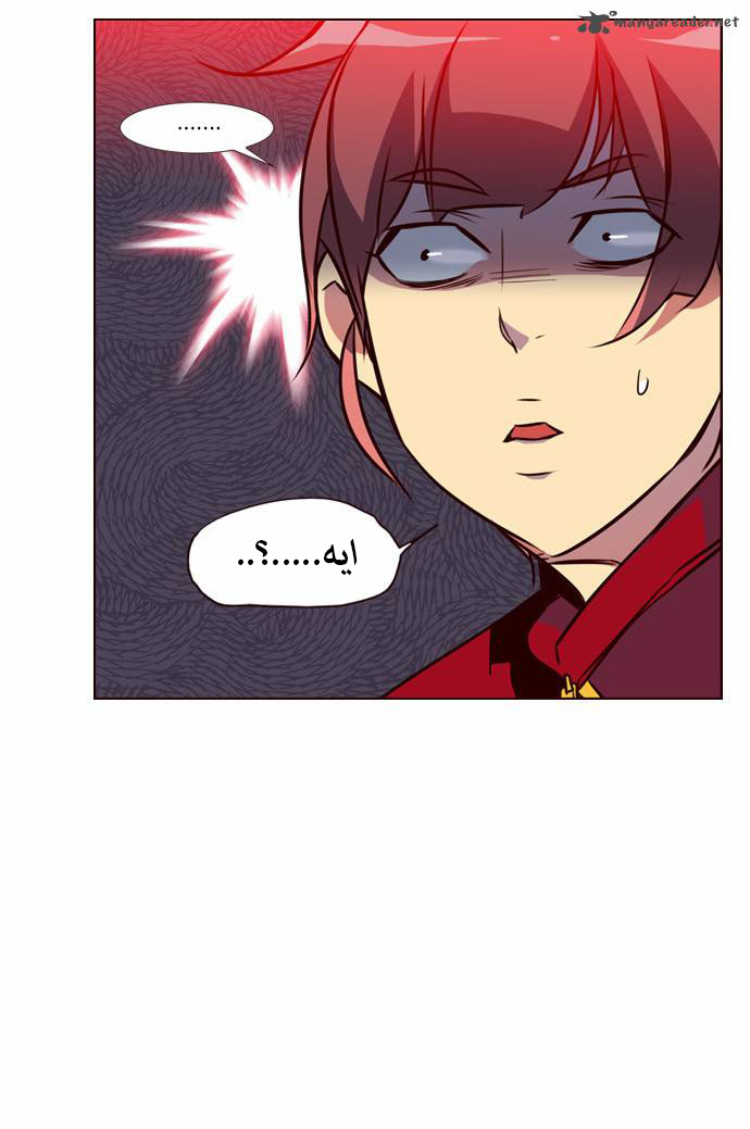 Girls of the Wilds: Chapter 103 - Page 11