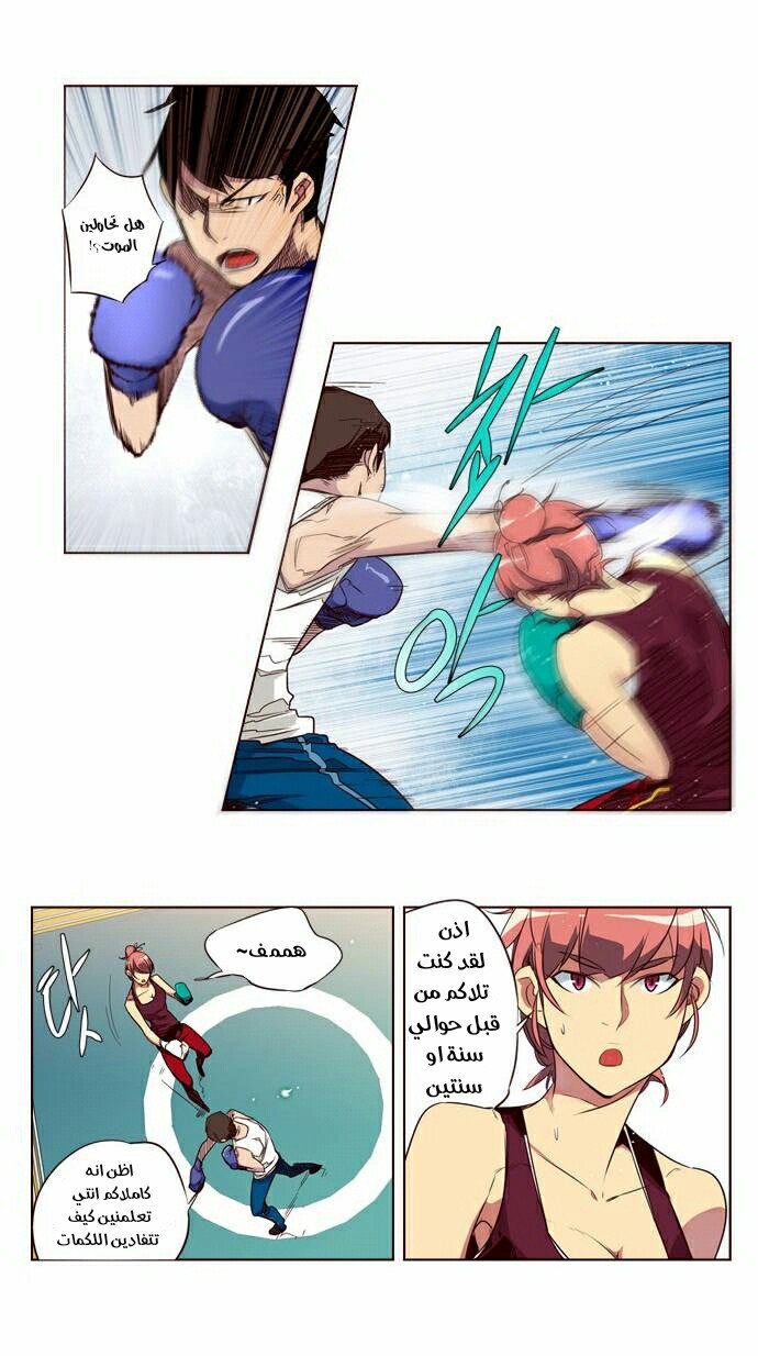 Girls of the Wilds: Chapter 105 - Page 11
