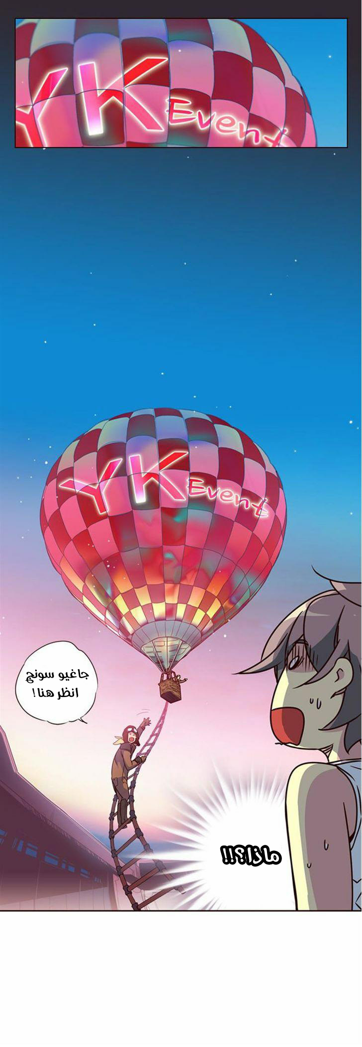 Girls of the Wilds: Chapter 106 - Page 14