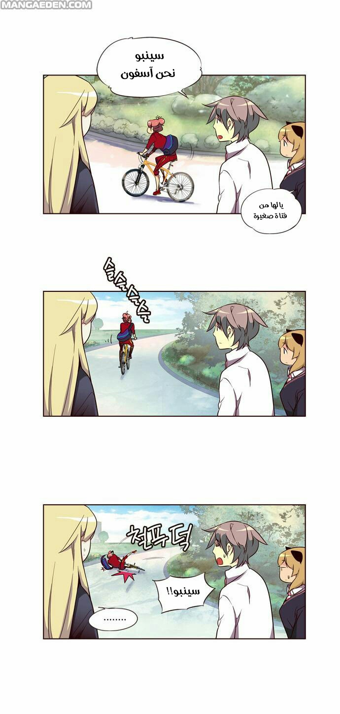Girls of the Wilds: Chapter 109 - Page 6