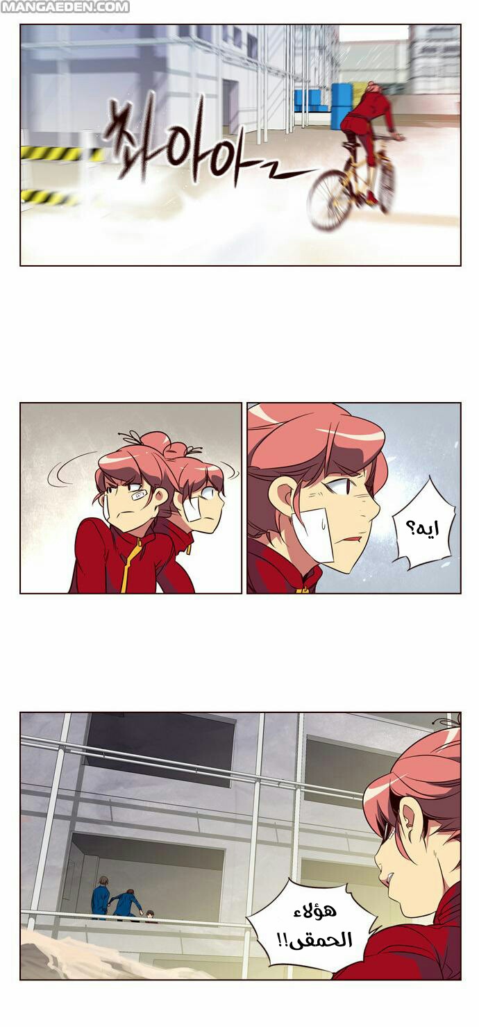 Girls of the Wilds: Chapter 109 - Page 12