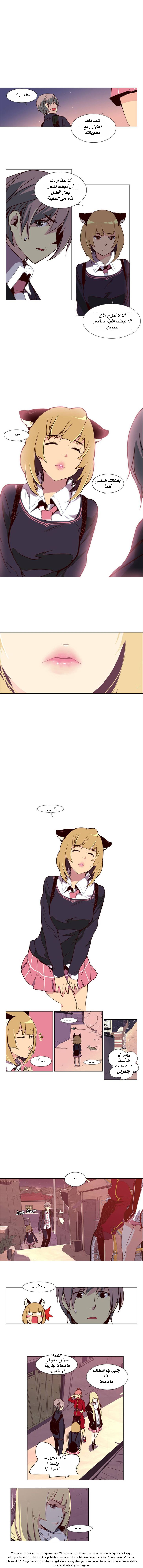 Girls of the Wilds: Chapter 11 - Page 5