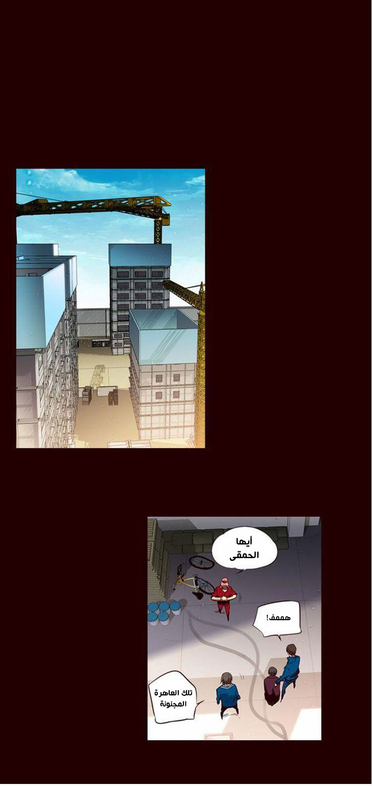Girls of the Wilds: Chapter 110 - Page 2