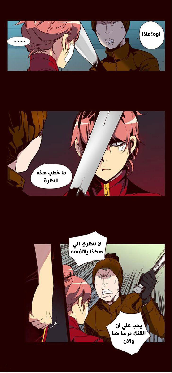 Girls of the Wilds: Chapter 110 - Page 9