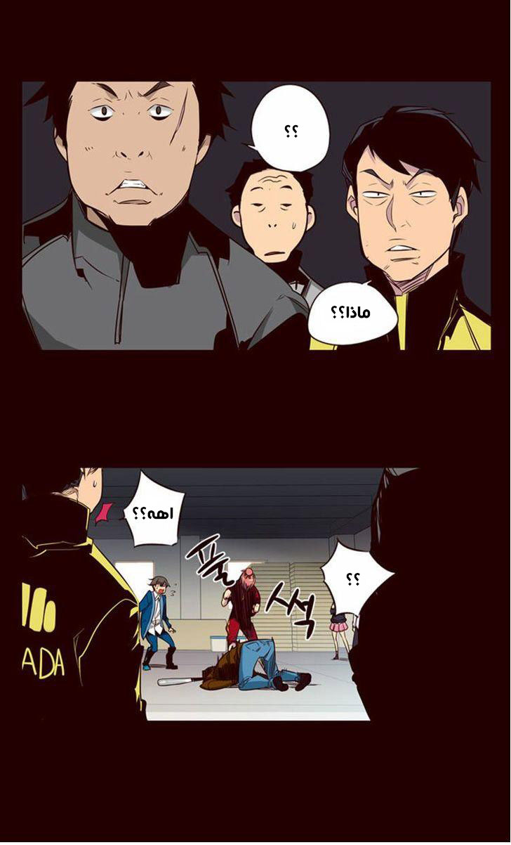 Girls of the Wilds: Chapter 110 - Page 11