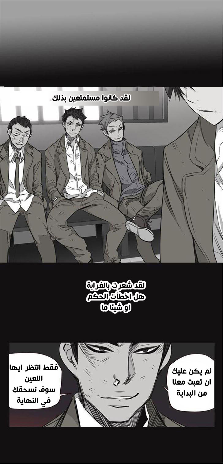 Girls of the Wilds: Chapter 113 - Page 13