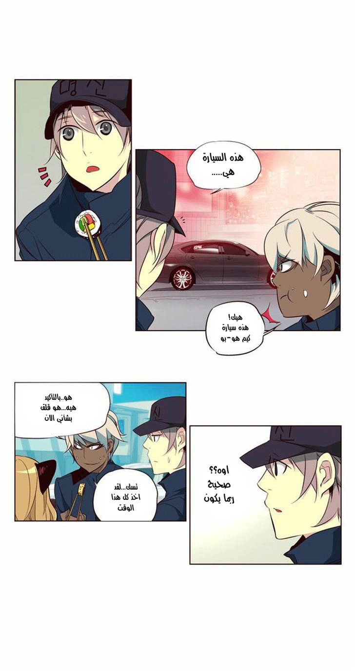 Girls of the Wilds: Chapter 114 - Page 14