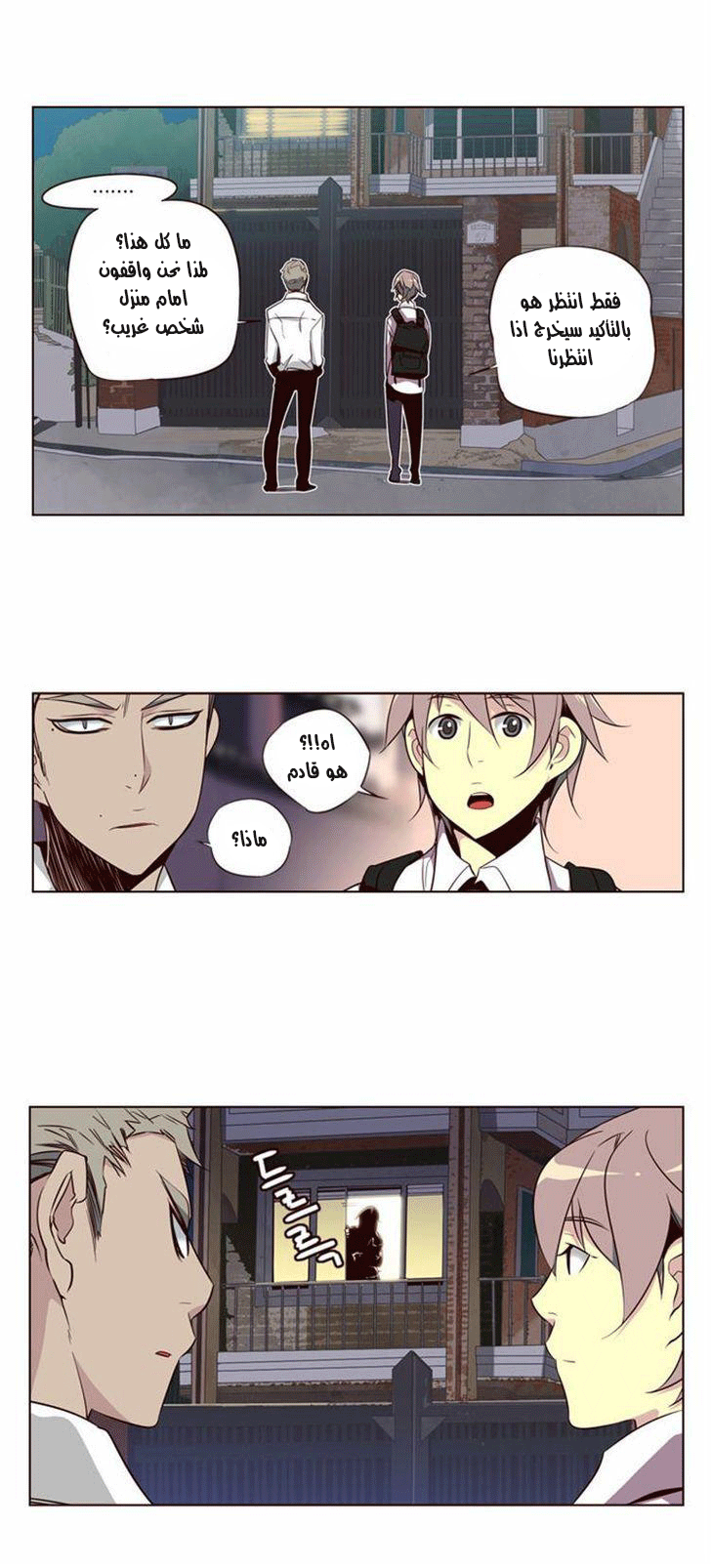 Girls of the Wilds: Chapter 114 - Page 18